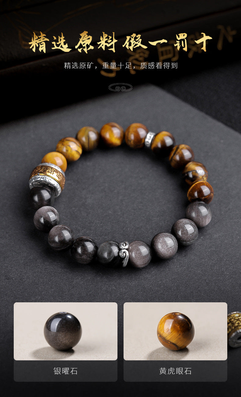 [Black Myth Wukong] the same silver obsidian bracelet men's plate play bracelet text play Buddha beads women's obsidian