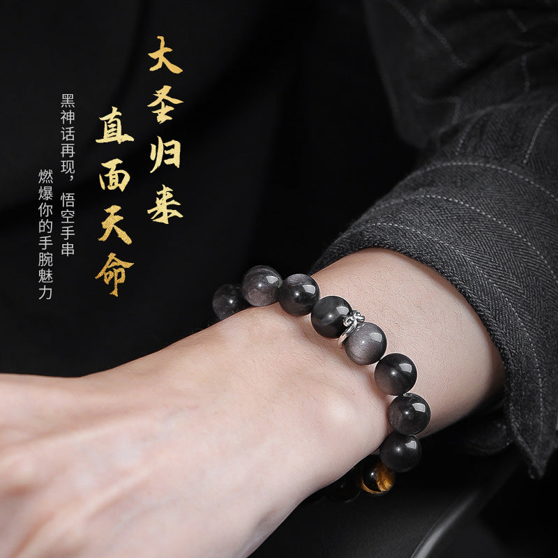 [Black Myth Wukong] the same silver obsidian bracelet men's plate play bracelet text play Buddha beads women's obsidian