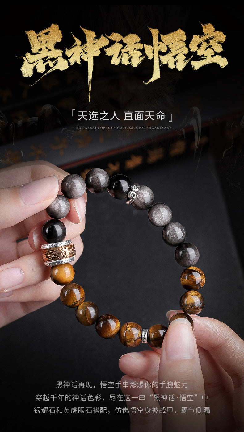 [Black Myth Wukong] the same silver obsidian bracelet men's plate play bracelet text play Buddha beads women's obsidian