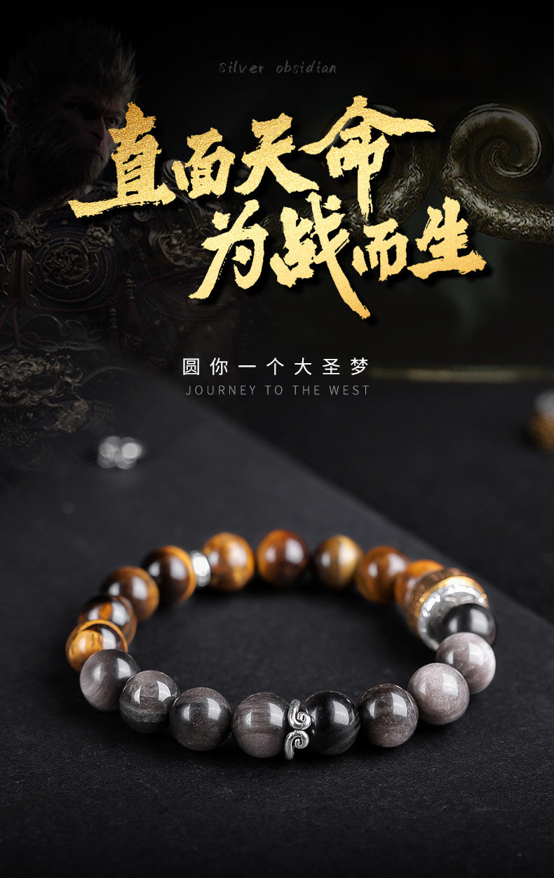 [Black Myth Wukong] the same silver obsidian bracelet men's plate play bracelet text play Buddha beads women's obsidian