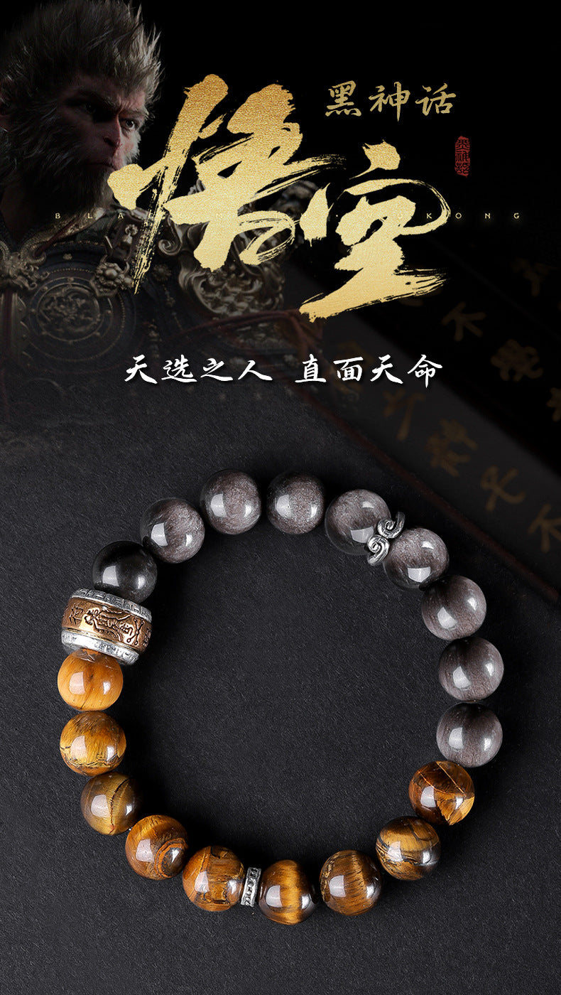 [Black Myth Wukong] the same silver obsidian bracelet men's plate play bracelet text play Buddha beads women's obsidian